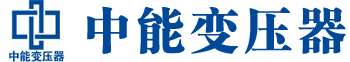 开封变压器厂,开封电力变压器厂,开封s11油浸式变压器,开封scb10干式变压器