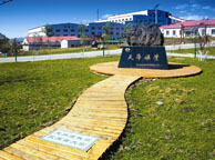 开封天华矿业集团