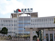 开封国家电网宁夏分公司